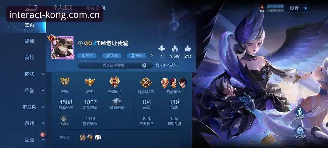 星空娱乐平台深圳互动版图电竞注册下载避坑说明